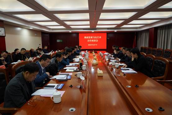 168体育(中国)有限公司与沅江市政府就全面深化合作开展座谈